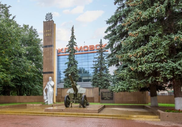 Дезинфекция Климовск