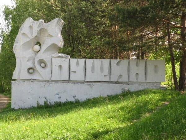 СЭС Пущино